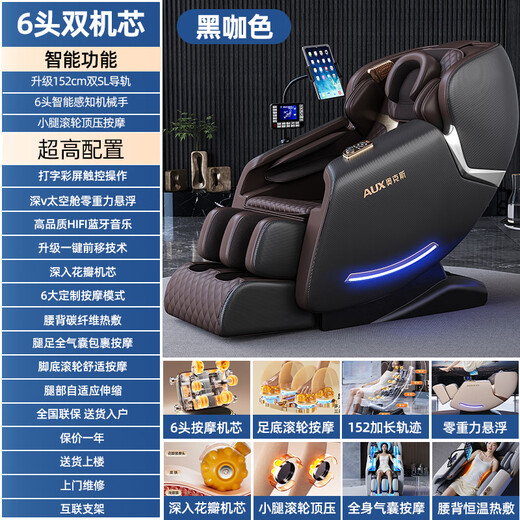 AUX massage chair for home use 6 heads + 6 heads space capsule 2025 new massage chair health full body massage sofa 4D movement kneading intelligent electric multi-function gift for parents Top version 6 heads + 6 heads double enjoyment 360 calf rub/coffee