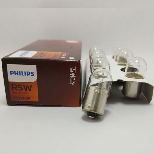 
Osram Philips R5W 12821 13821 PHILIPS 12V 24V 5W Single-wire flat foot light bulb R5W 12821 12V Single-wire