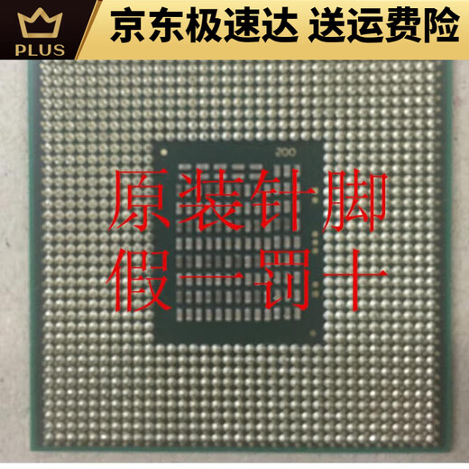 INTELintelI7 3520M 3540M 3610QM 3630QM 3632QM 3740QM 3940XM 正式 I7-3520M双核=35W