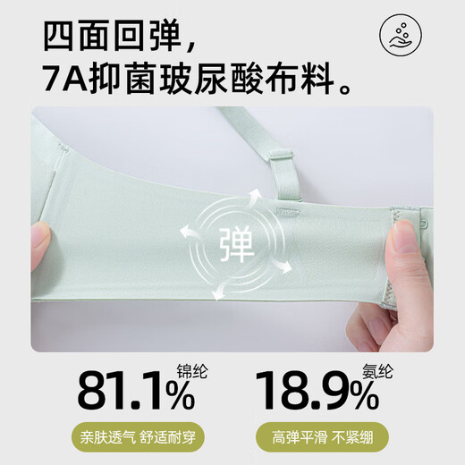 
Catman Qi Wei bang bang erect cup small breasts gathered to show large exterior expansion underwear for women 2025 new summer traceless women's bra deep u gathered to not empty cup champagne white M 34/75AB