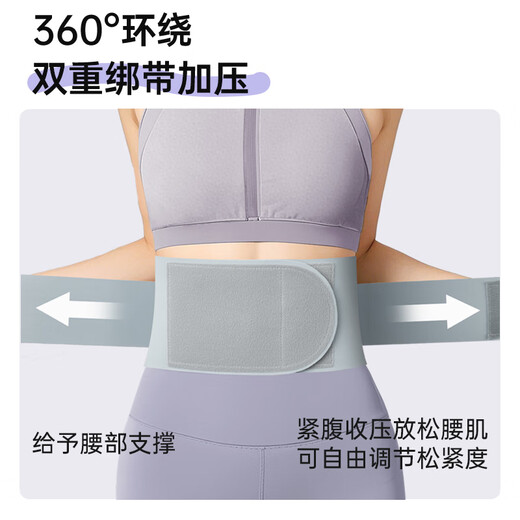 
Li Ning waist belt, lumbar disc herniation, lumbar muscle strain, medical exercise, long-term sitting support, breathable waist harness for women