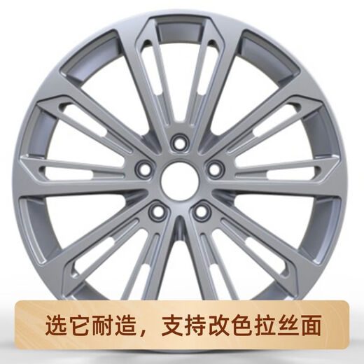 Yusenyi ist für 18/19/20-Zoll-Gossenmodifizierte Modified Wheel Hub Sagitar Golf Lingdu Passat Magotan CC Tiguan 18-Zoll HP693 geeignet