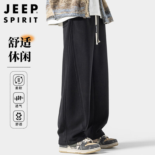 JEEP SPIRIT Jeep casual pants men's machete pants men's autumn and winter straight wide-leg sweatpants high-end trendy sports trousers