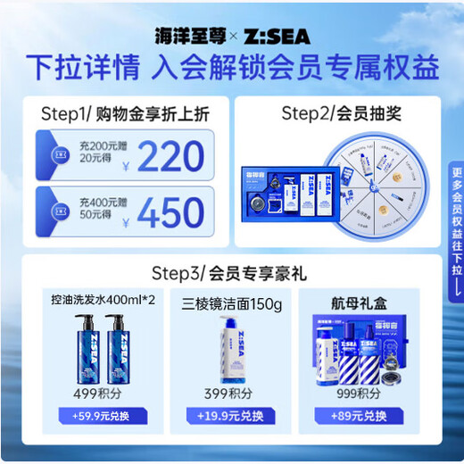 
Ocean Supreme Oil Control Shampoo 400ml + Refreshing Body Wash 400ml Anti-dandruff scalp clean and fluffy long-lasting fragrance for men