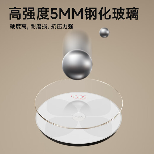 奥克斯智能体重秤体脂秤 家用健康秤人体秤电子秤高精度 81项数据APP分析 塑形减脂 白色【电池款】