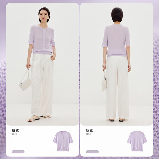 Shuiyunjian Purple avant épaule avant à manches courtes pour femmes tops lâches Couleur solide Commutation simple 2025 automne nouveau style rose violet m
