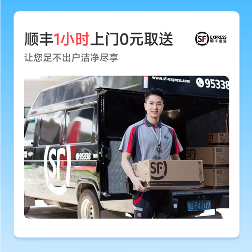 Deep descaling. Sneaker washing service. Sneakers can be washed at will. Door-to-door pick-up and washing. Value below 2,000 yuan. Cloth/mesh/cloth sole, etc. Shoe washing service. Wash 4 pairs of sneakers at will.