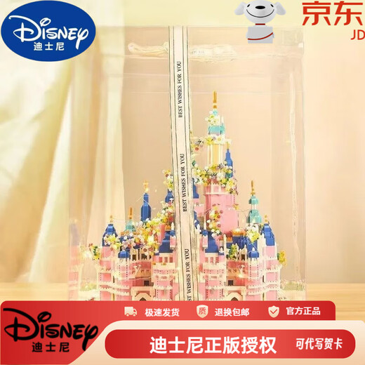 Disney Girls Assembly Compatible avec LEGO Building Blocs 2024 Nouveau Disney Castle Princess Girls Toys Gift Gift Poudlard 15888 Pieces + Lampes
