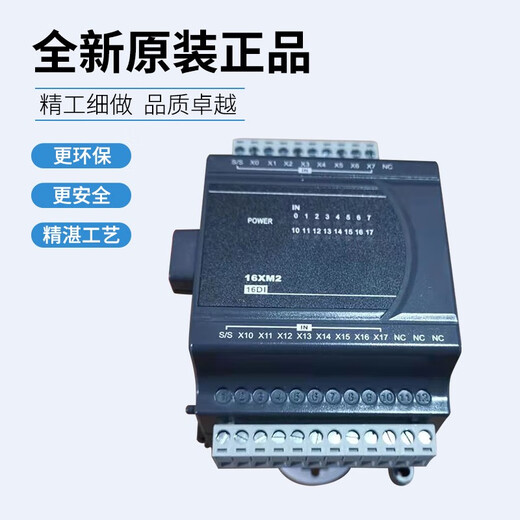 Delta Controller Technician DVP80ES300R