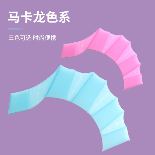 Sanqihu swimmer fins for freestyle training, duck paw paddling, children's swimming, diving and breaststroke speed-increasing tool, pink fins XS+pink duck paws S+nose clip earplugs