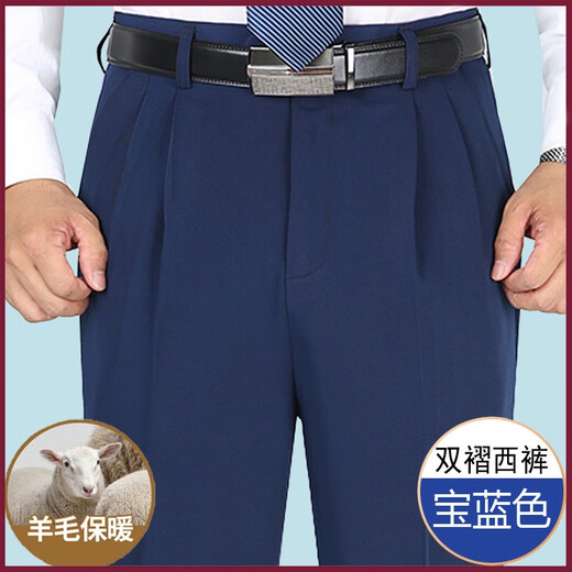 
Tiger City wool trousers in winter thick style middle-aged and elderly high waist deep double pleated casual men's pants business iron-free suit pants Pure black 9901# pleated thick wool 29 (2 feet 2 waistline collection socks
