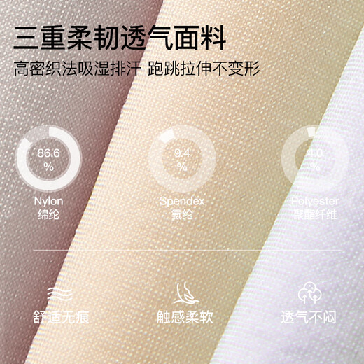 曲线主义高腰收腹内裤女士透气蚕丝底裆无痕高弹舒适提臀黑绷带 3条 L 码