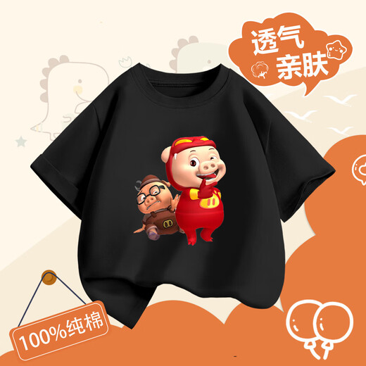 2025 New Pig Man Children's 100% Cotton Short-Sleeved T-Shirt Versatile Casual Short-Sleeved T-Shirt Top for Boys and Girls White-Pig Man Confused Teacher 130