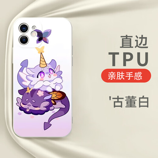 
Xushansi Xiadian mobile phone case same as flaw butterfly Apple 16 Huawei mate 60 Star Dome Railway iPhone 15pro KYA15866 Xiadian - Antique White Other models Contact customer service note