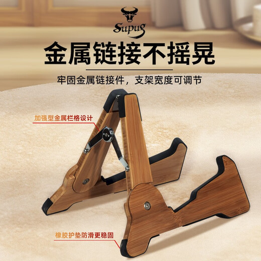 SUPUG solid wood guitar rack vertical bracket household foldable guitar placement rack violin ukulele floor stand combination folding A-frame color + guitar foot stool