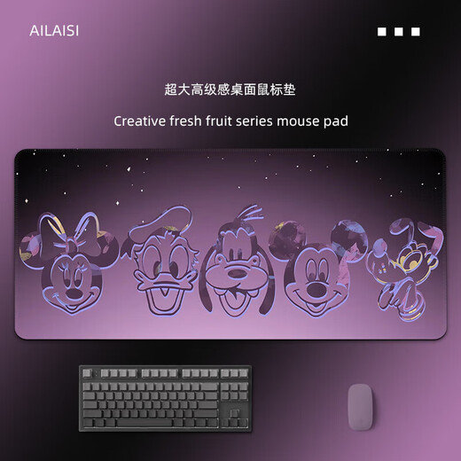 Tampons de souris sensibles avec grandes lignes de gradient PADS DE BUREAU DE BUREAU DE BUREAU CLAVEMENTS DE BUREAU POUR MENSEM