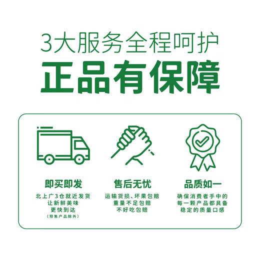 Zespri Green Kiwi Classic Fruit 16-piece Gift Box Single Fruit Approximately 86-103g Fruit Kiwi