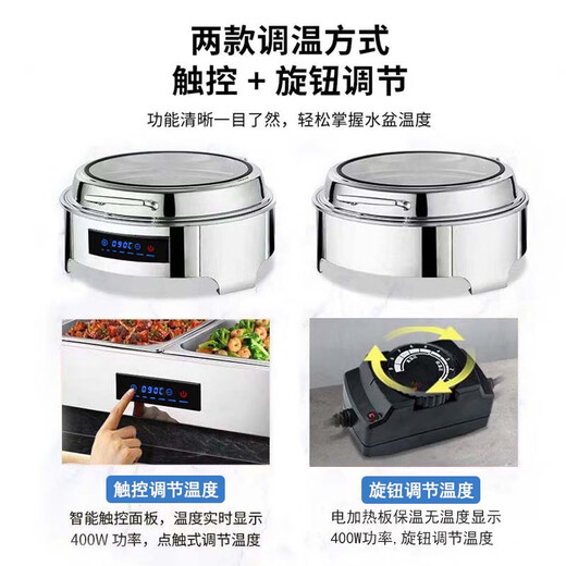 Thickened stainless steel buffet stove, hydraulic visual flip-top Buffy stove, electric heating, hotel breakfast insulation pot, tableware, knob temperature control type - rectangular single compartment, 9 liters