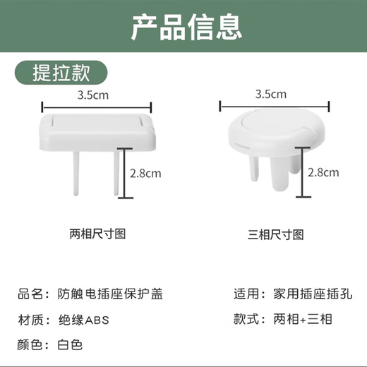 LNGA LANDGRE socket protective cover child safety protection baby anti-touch power switch protective cover plug plug socket safety plug socket protective cover - pure white 12 pieces 6 three holes + 6 two holes