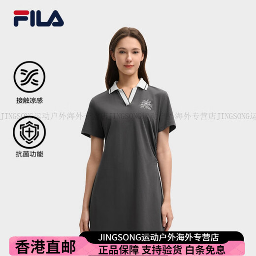 Fila Heritage-Serie modische lässige und komfortable lange Kleidung für Kurzschläfe für Frauen Starship Grey Modische und vielseitige Komfort Starship Gray S