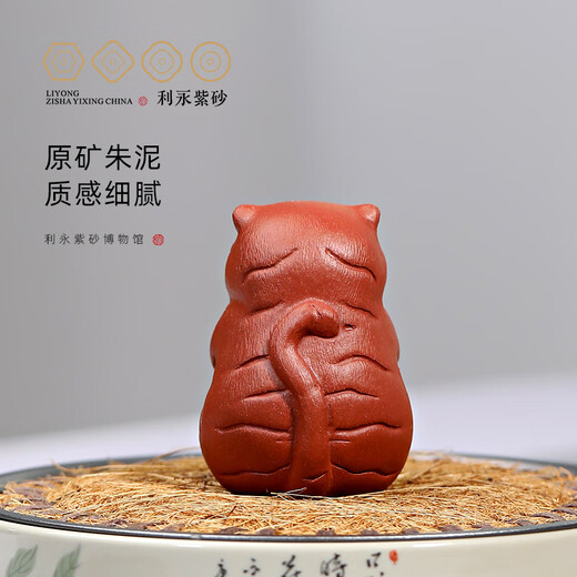 Centenary Liyong Yixing handmade purple clay tea pet ornaments original ore Zhuni Yuanbao tiger tea play sculpture Kung Fu tea set accessories Yuanbaohu-Zhuni