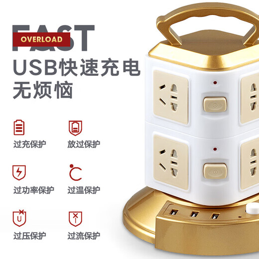 Jingdong Logistics Tower type vertical multi-hole power strip with USB charging strip multi-socket USB socket with overload protection multi-hole three-dimensional multi-purpose Gold four-layer with USB Full length 2.8 meters Pure copper bold