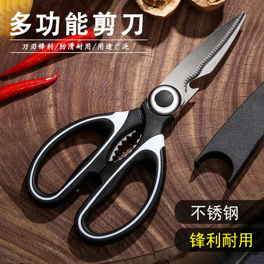 Las tijeras multifuncionales grandes y gruesas de Eslon son afiladas y pueden abrir tapas de cerveza de nuez para cortar pescado, camarones, cangrejos, huesos de pollo y alas para probar.