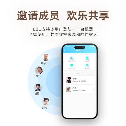 ENABOT智能机器人陪伴摄像头可全屋移动行走摄影头ebo2024新款ai玩偶家用电子老板男友遥控远程猫咪宠物 EBO SE-标准款