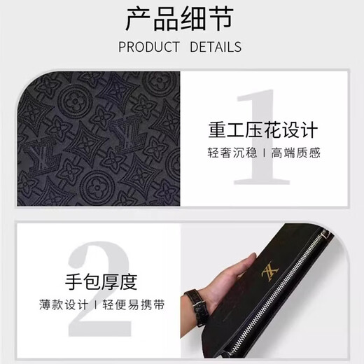 NOSSKISS国际奢侈品牌男士手包新款印花进口手拿包男大容量商务男包夹包 黑色 中包 28*21*5