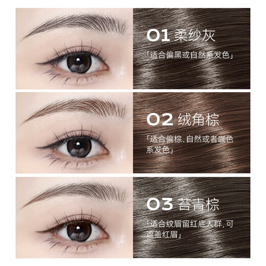 Miracle Dancing Multi-pronged Water Eyebrow Pencil 03 Moss Green Brown Long-lasting Waterproof, Sweat-proof and Non-fading Eyebrow Pencil Wild Eyebrow Roots with Clear Roots 2025 New