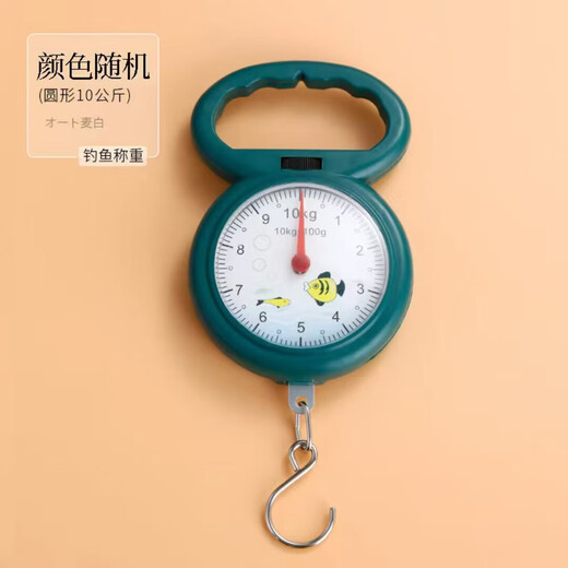 
Hand-held scale Spring scale Fishing scale Small scale Household portable hook groceries Scale High-precision mini luggage scale 10kg Hand-held scale - semicircular model - random color - 1 piece Can be weighed 10kg
