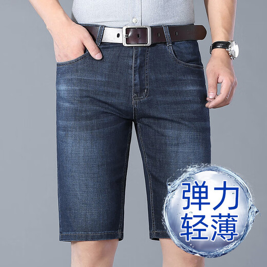 玖牧王九牧王旗下夏季薄款高端牛仔短裤男弹力五分裤中年宽松5分中裤爸 9911 29