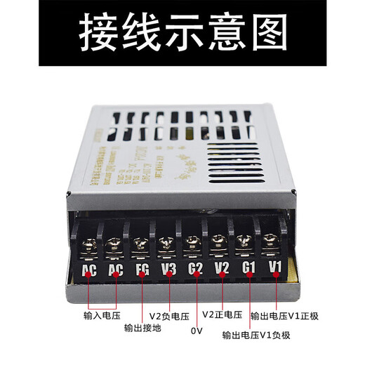 
Hon Hai Technology Power Supply 35-52 plus or negative +12115//15/120524 JMD35-A (5V2A +-12V1A)