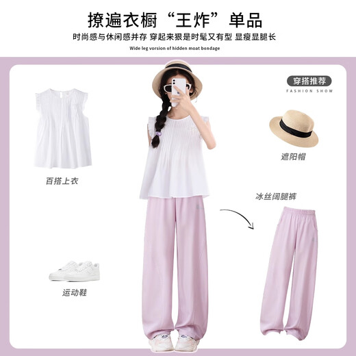 小猪彼特女童夏季套装儿童2025新款洋气时髦夏装女大童运动冰丝裤子夏短袖 15251紫色+19040白色 160 cm