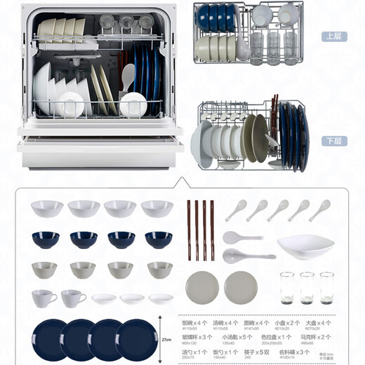 Panasonic desktop dishwasher second generation independent drying soft water system 80 high temperature sterilization integrated washing and drying hot air drying H1D second level water efficiency