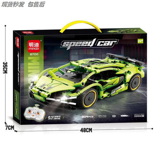 Fernbedienungstankbausteine ​​2025 Neue Schwere 99A Chinese Children's Electric Assembly Model Boy Geschenkspielzeug 8728 2,4 g Fernbedienungstank [After-Sales-Paket]