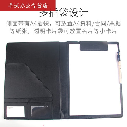 MPPMCK签约仪式本A4文件夹板磁性写字垫板红色签约夹皮签字板夹黑色合 BL3884 带磁扣款红色