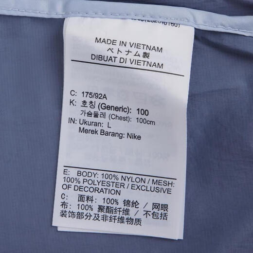 Nike (Nike) [大发发发] 2025 hommes comme UV RPL Stride Jacket Veste HV4549-057 L