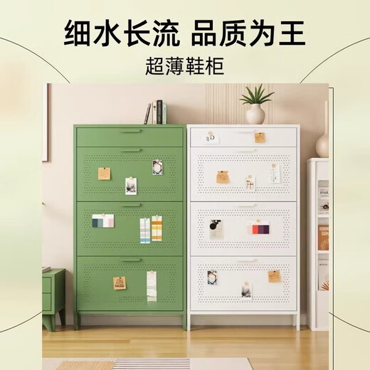 摩洛奥超薄鞋柜钢制薄款超窄拉手翻斗柜家用门口多层收纳玄关入户鞋架子 橄榄绿-15cm四层-宽655