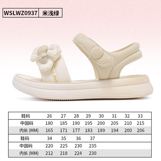 Pull back children's shoes bow sandals girls open toe beach shoes summer casual shoes WSLWZ0937 m light green 31
