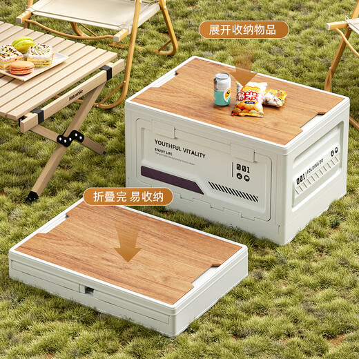 Nafenai outdoor storage box car camping foldable box multi-functional picnic outing debris storage box portable table 50cm off-white with wooden board three doors carefully selected brand newly upgraded thickening and reinforcement