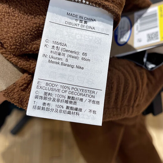 Nike (Nike) Hosen für die Frühlings- und Herbstsporthosen für Frauen losen Jogginghosen Nahaufnahme warmes Fleece Casual Hosen HQ4877-259 Kakao Brown S