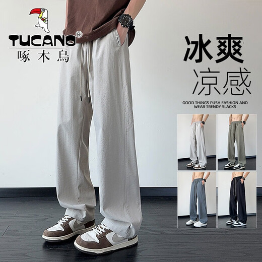 Pantalones de pájaros carpinteros para hombres en verano Seda de seda delgada de pantalones casuales rectos sueltos para niños Sports de margen de moda pantalones de patas abiertas 6636 gris XL alrededor de 125-145Jin [Jin equivale a 0.5 kg]
