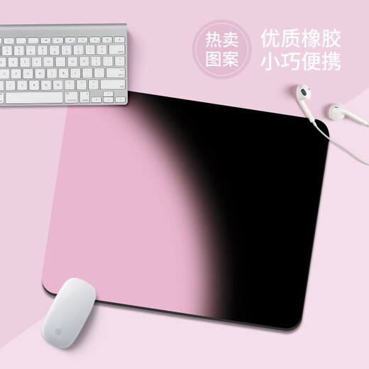 YouMipa Creative Gradient Mouse Mate Mat à grande valeur Homme et Female Bureau et ordinateur portable Mat de clavier pour ordinateur