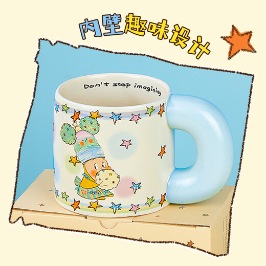 Feiyuxingren co-branded marshmallow cup ceramic mug 550ml practical and exquisite female birthday gift