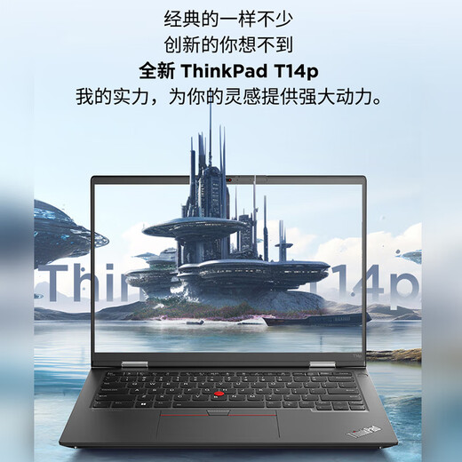 ThinkPad T14p 14-inch Lenovo Engineering Design Programming Business Office Thin and Light Laptop I5-13500H/16G/512SSD/2.2K Screen/Integrated Display/Win11