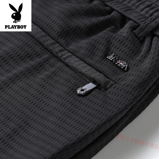 
Playboy summer ice silk pants casual pants loose large size mesh men's pants quick-drying air conditioning stretch sports pants 9902 [9-point foot] royal blue + black (two 28 [waist 2 feet 1]