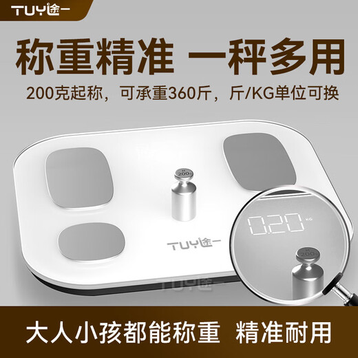 Body Fett Scale Waage Skala Elektronische Skala große Skala Langlebige elektronische Skala Männer und Frauen Praktische Körperfettskala Smart Scale Xiaomi Xiangshan Halten Sie die menschliche Körperskala Gewicht genaues Haushaltskörperskörperskala Beige Body Scale große Oberflächenlademodell