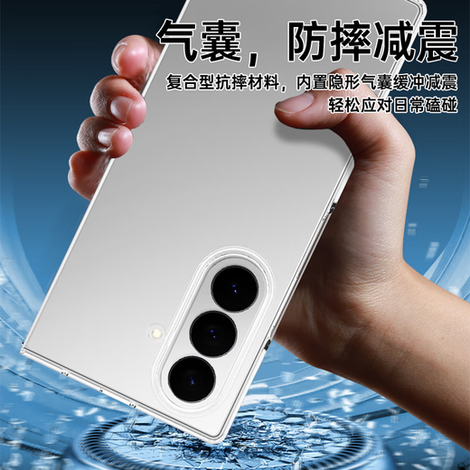 Stryfer es adecuado para la caja de teléfono móvil Samsung Zfold7 Galaxy Z Fold7 Pantalla plegable Cubierta protectora Ultra-Din Anti-Fall Crystal Nude Hard Shell para hombres y mujeres-hielo de cristal transparente