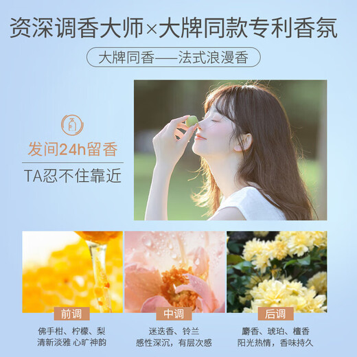 Confucian elastin for curly hair, moisturizing, long-lasting styling, anti-frizz and fluffy essence, post-perm care for men and women, repairing frizz, elastin 300ml*2